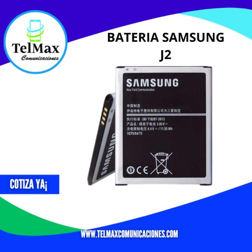 BATERIA SAMSUNG J2