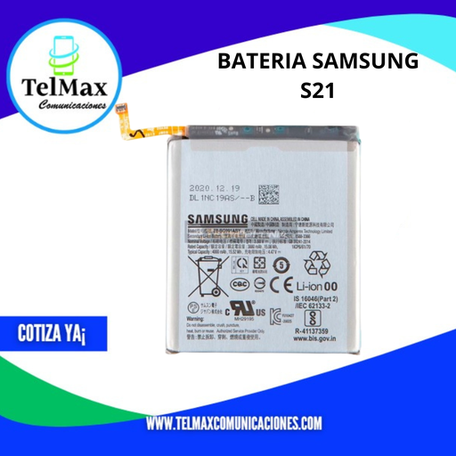 BATERIA SAMSUNG S21