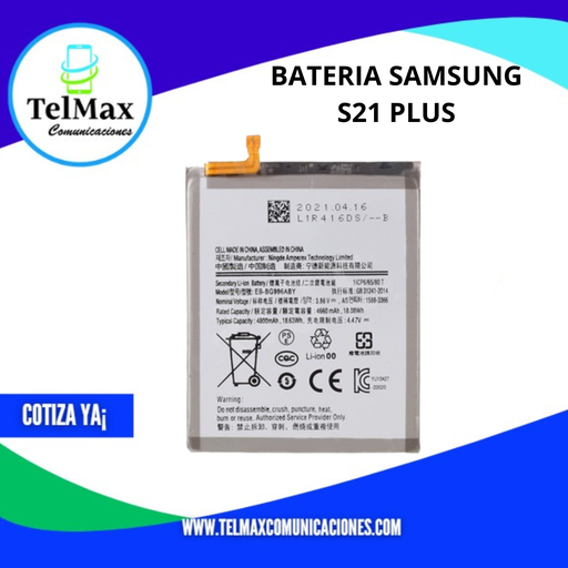 BATERIA SAMSUNG S21 PLUS
