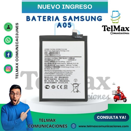 [BSA05OR] BATERIA SAMSUNG A05 (Original)
